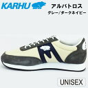 KARHU(カルフ)スニーカー レディース メンズ 靴 アル...