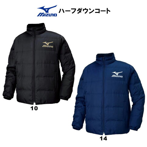 MIZUNO(ミズノ) ダウンジャケット トレーニングウェア スポーツウェア 32je5661 在庫一掃セール ☆sale 冬物sale ..