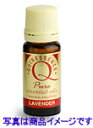 100%天然成分の精油レモン(10ml) 100%エッセンシャルオイル(精油)