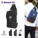 【お買い物マラソン最大2000円OFFクーポン※5日1:59まで】直営 アドミラル ボディバッグ Admiral ADCT-03 大きめ メンズ レディース ショルダー 男女兼用 バッグ キャンバス 布 イギリス ブランド