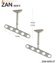 軒天用ホスクリーン 川口技研 ホスクリーン ZAN-0450 1セット2本組。アーム長さ500mm 全長 480-550mm。