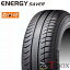 【在庫あり・数量限定特価】【国内正規品】MICHELIN (ミシュラン)ENERGY SAVER 145/80R13 75S サマータイヤ エナジーセイバー
