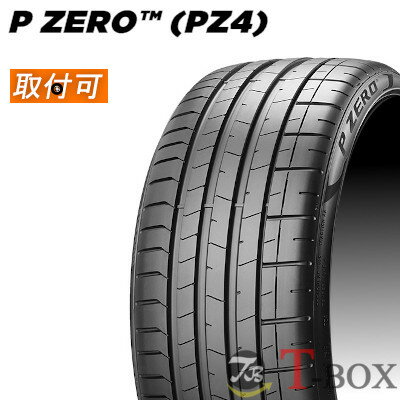 【タイヤ交換対象】正規品 単品1本価格 255/30R20 (92Y) XL L (255/30ZR20) ランボルギーニ承認 PIRELLI ピレリ サマータイヤ P-ZERO PZ4 FOR SPORT CAR