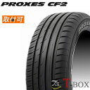 【4本セット】TOYO TIRE (トーヨータイヤ) PROXES CF2 205/45R17 88V サマータイヤ プロクセス シーエフツー