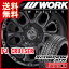 【タイヤ】PIRELLI P265/70R17 SCORPION ATR 【ホイール】WORK CRAG BJS 17×8.0J 6H カラー:MBL 送料無料 (一部地域除く)タイヤホイールセット1台分価格*代引きでの購入不可* *会社概要必読*