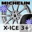 ■スタッドレスタイヤ■ サイズ : 235/50R18 MICHELIN X-ICE 3+ ■ホイール■ サイズ : 18×7.5J 5H HOT STUFF Exceeder E03 送料無料 (一部地域除く)タイヤホイールセット1台分価格*代引きでの購入不可*
