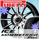 ■スタッドレスタイヤ■ サイズ : 175/65R14 PI...
