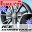 ■スタッドレスタイヤ■ サイズ : 165/55R14 PIRELLI ICE ASIMMETRICO ■ホイール■ サイズ : 14×4.5J 4H WEDS VELVA KEVIN 送料無料 (一部地域除く)タイヤホイールセット1台分価格*代引きでの購入不可*
