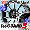 ■スタッドレスタイヤ■ サイズ : 175/60R16 YO...