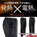 Mizuno(ミズノ) Golf 発熱x伝熱 サーモブリッド ブレスサーモ ダウンパンツ