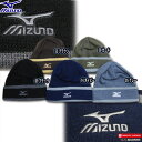 Mizuno ミズノ Golf ブレスサーモニットキャップ