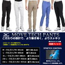 Mizuno Golf ミズノ ストレッチ MOVE(ムーヴ...