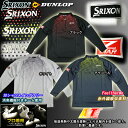 ダンロップ SRIXON(スリクソン) ハーフジップ3Dシャツ【プロモデル】