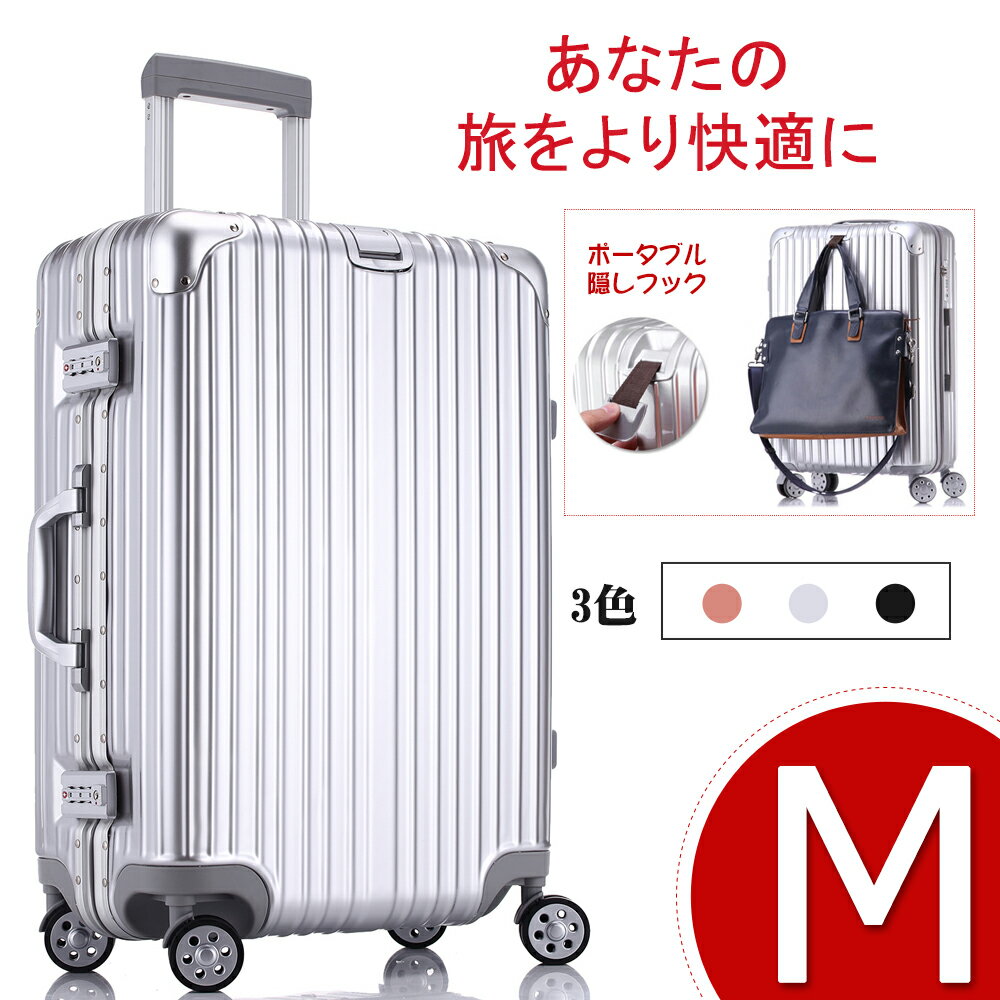 【全商品オープニング価格 特別価格】バッグ半額 スーツケース 【☆送料無料】 mサイズ Uniwalker 割引 【1年修理
