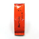 【ほうじ茶/緑茶】炭火焙煎ほうじ茶 鳳凰