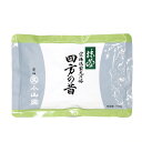 【丸久小山園/抹茶】【四方斎宗匠御好】抹茶/四方の昔(しほうのむかし)100gアルミ袋入【宗徧流】【茶道】【薄茶】【濃茶】【粉末】【宗偏流】【Matcha】【Japanese Green Tea】【powder】【抹茶粉末】【Marukyu Koyamaen】