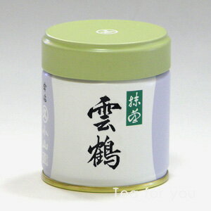 【丸久小山園 抹茶】抹茶/雲鶴(うんかく)40g缶入【茶道】【薄茶】【濃茶】【粉末】【Matcha】【Japanese Green Tea】【powder】【抹茶粉末】【Marukyu Koyamaen】