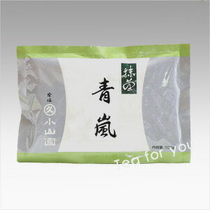 【丸久小山園 抹茶】抹茶/青嵐(あおあらし)100gアルミ袋入【茶道】【薄茶】【粉末】【学校/稽古】【Matcha】【Japanese Green Tea】【powder】【抹茶粉末】 【ゆうパケット(160円)対応】【Marukyu Koyamaen】