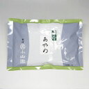 【丸久小山園 抹茶】製菓用抹茶/あやめ1kgアルミ袋入【菓子・スイーツ用】【粉末】【Matcha】【Japanese Green Tea】【powder】【抹茶粉末】