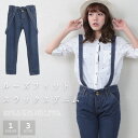 デニム パンツ レディース 大きいサイズ デニム サスペンダー ボーイフレンド ダメージ ジーンズ サルエル レディース●