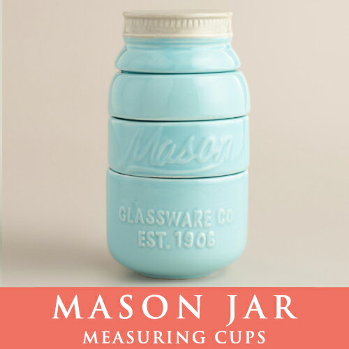 メイソンジャー Ball Mason jar みんな大好きメイソンジャー 陶器の計量カップ 計量器 メジャーカップ