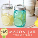 メイソンジャー Ball Mason jar みんな大好きメイソンジャー タンブラー ストロー用 お洒落なカップやコップに アメリカ直輸入 雑誌やテレビで大人気のメイソンジャー●【CFGS】●