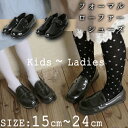 15?24cmサイズ!!レビューを書いて送料無料!!キッズから大人までOK♪メンズライクな着こなしに◎フォーマルローファー【楽ギフ_包装】【楽ギフ_包装選択】体型【CSHS】
