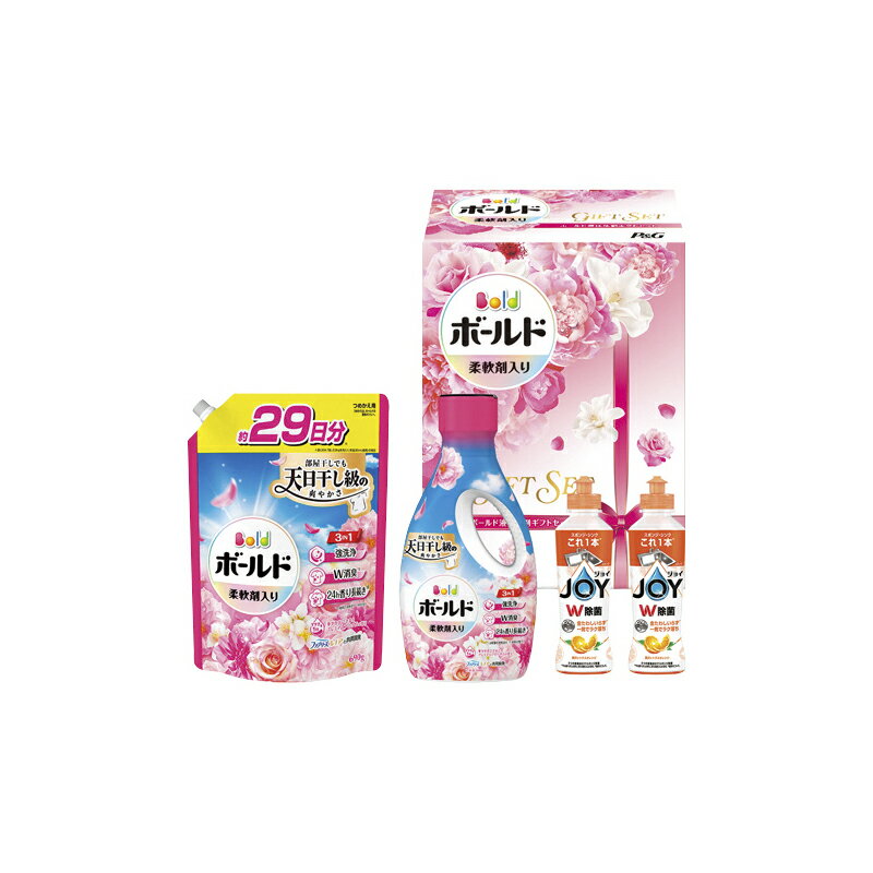 お歳暮 ギフト <strong>ボールド液体洗剤</strong>ギフトセット PGCB-30F (個別送料込み価格) (-4588-608-) | お歳暮 お年賀 内祝い お祝い お返し お祝い返し お礼 御挨拶 誕生日 ギフト プレゼント 出産内祝い 結婚 快気祝い お供え 香典返し 志 人気 おすすめ 進物 手土産