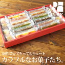 ダンケ キュートセレクション CSA-20 (-K8819-108-) | バレンタイン ホワイトデー 内