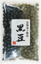 豆力 契約栽培 北海道 十勝産　黒豆 くろまめ 250g 【3袋までメール便可能】黒豆 現在超売れっ子の豆♪栽培履歴を管理してます。