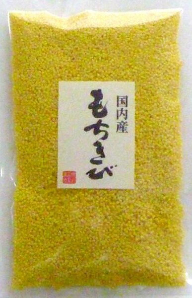 豆力　こだわりの国産もちきび　150g【6袋までメール便可能】