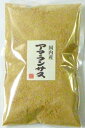 豆力　こだわりの国産アマランサス　500g【1袋までメール便可能】【レビューでおまけ♪】