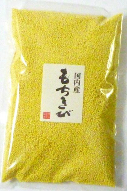 豆力　こだわりの国産もちきび　500g【1袋までメール便可能】【レビューでおまけ♪】