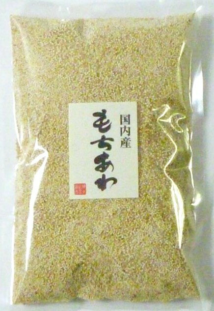 豆力　こだわりの国産もちあわ　500g【1袋までメール便可能】【レビューでおまけ♪】あっさりとクセがなく上品で食べやすい♪