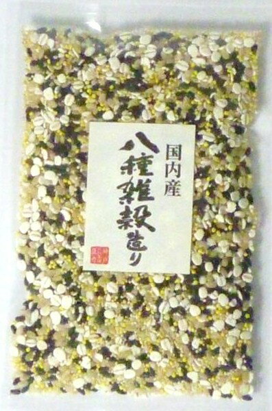 豆力特選　国内産 八種雑穀造り 150g 【6袋までメール便可能】