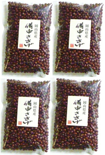 豆力特選　岡山県産　備中ささげ　1kg【メール便不可】【レビューでおまけ♪】赤飯と言えばこのお豆♪縁起が良いです。