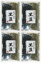 豆力 契約栽培 北海道 十勝産 黒豆 (くろまめ) 1kg
