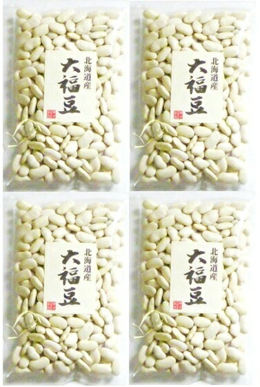 豆力特選　北海道産　大福豆　1kg【メール便不可】【レビューでおまけ♪】