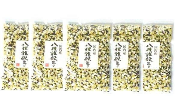 【レビューでおまけ♪】 豆力特選 雑穀国内産 八種雑穀造り 150g×5袋セット