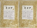 豆力特選 ペルー産キヌア 1Kg