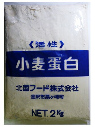 小麦ソムリエの底力　小麦蛋白（小麦グルテン）　2kg【糖質制限　業務用】...:tabemon-dikara:10000966