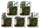 こだわり乾燥野菜 熊本県産 大根葉 40g×5袋 【吉良食品 ドライ 干し 国内産100% 国産】