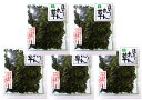 【宅配便送料無料】 こだわり乾燥野菜 熊本県産 ほうれん草 30g×5袋 【吉良食品 ドライ 干し 国内産100% 国産 法蓮草】