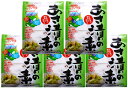 奈良つけもん屋の あさ漬の素 80g×5袋 【つけもと 国内加工 漬物】