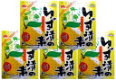 奈良つけもん屋の ゆず漬の素 80g×5袋 【つけもと 国内加工 漬物 柚】