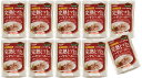 コスモ直火焼 完熟トマトとチーズのハヤシ・ルー 110g×10袋 【コスモ食品 フレーク】