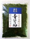 香味満彩 徳島県吉野川産 青のり粉 4g