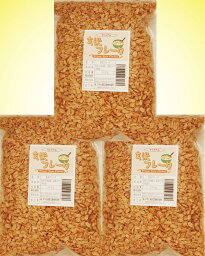 <strong>玄米フレーク</strong> 250g×3袋 北海道産 素材にこだわった本格シリアル 朝食 げんまい グラノーラ 保存料無し 無着色 砂糖なし