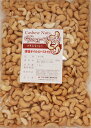 世界美食探究 インド産 カシューナッツ 有塩ナッツ (薄塩オイルロースト仕上げ) 1