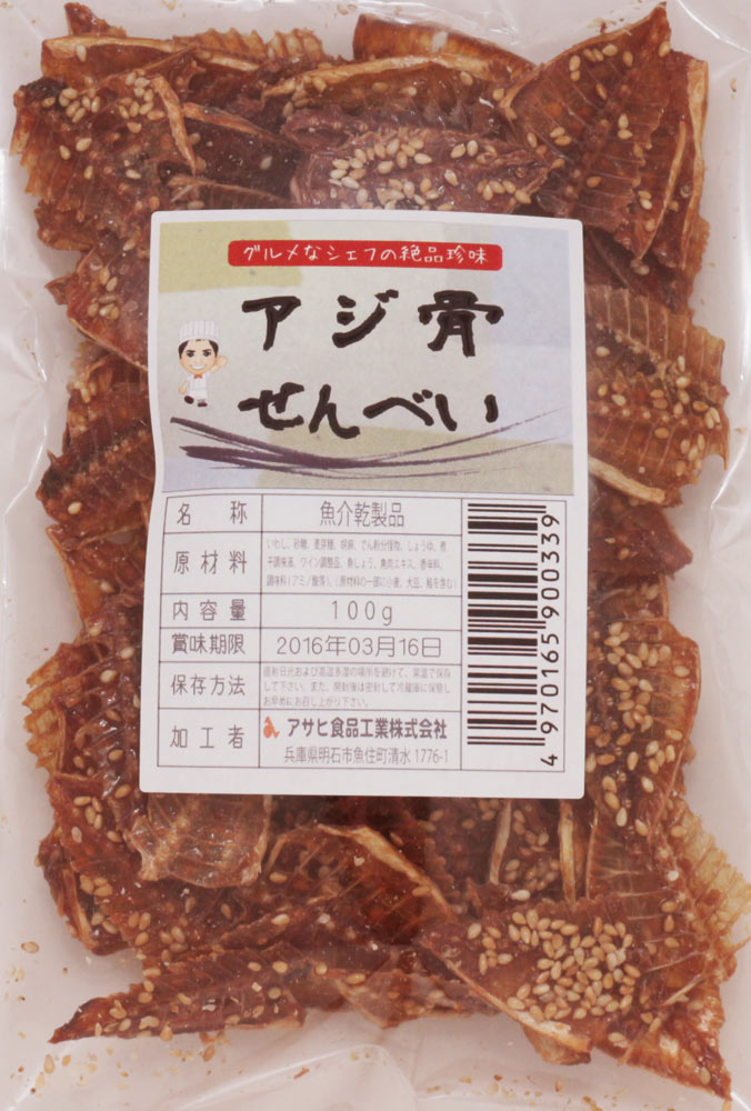 グルメなシェフの絶品珍味　アジ骨せんべい　100g...:tabemon-dikara:10001620